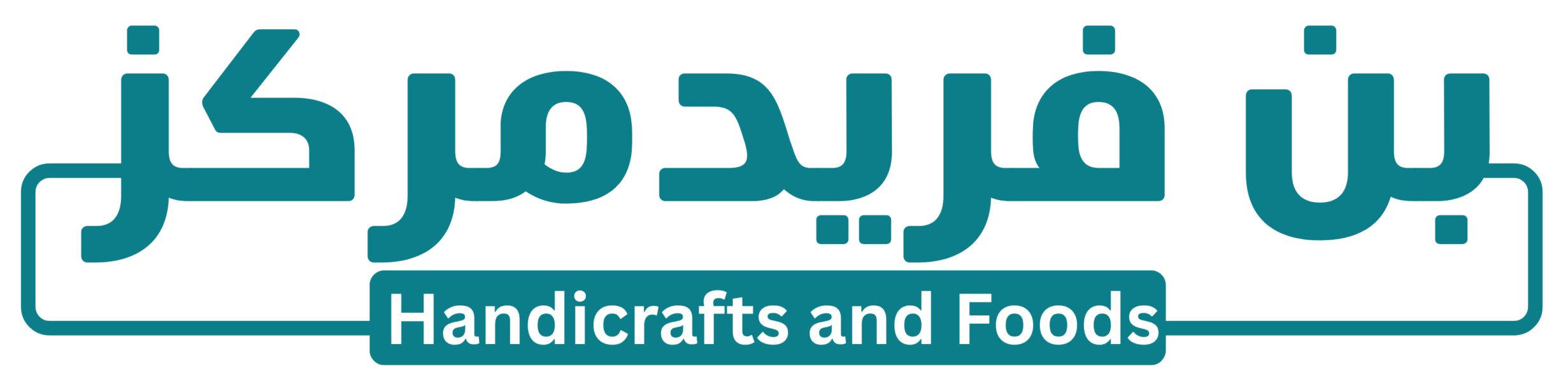 binfareedmarkaz